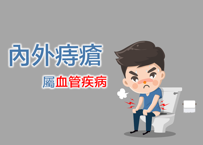  植物多結構胜肽，趕走多年痔瘡！永不復發！ 