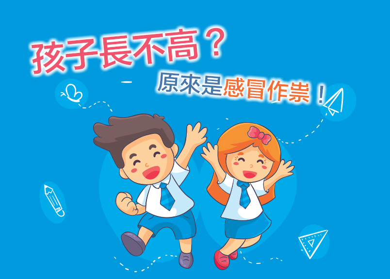 創新高增高藥燉排骨