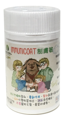 改善毛小孩皮膚濕氣、潰爛長膿問題 幫助膚質新陳代謝、舒緩皮膚過度敏感、減少刺激／減輕搔癢，掉毛 促進皮膚健康、皮毛健康柔亮